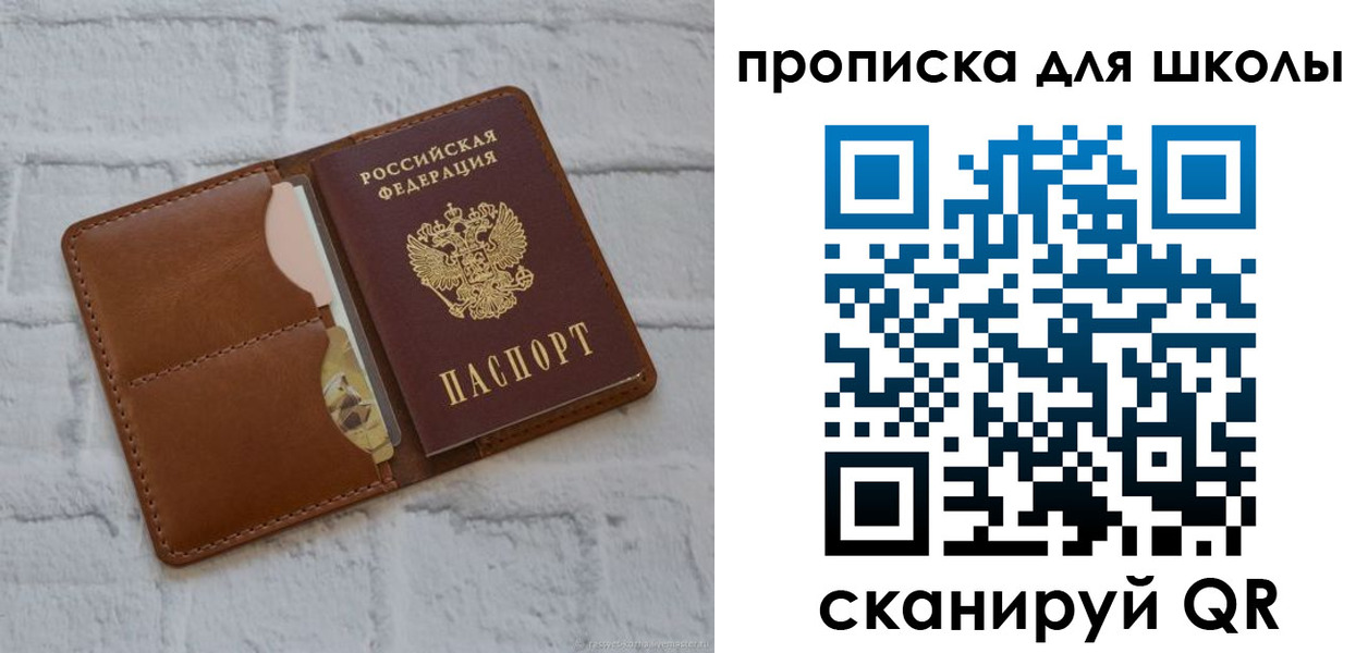 временная регистрация собственник в Дальнереченске