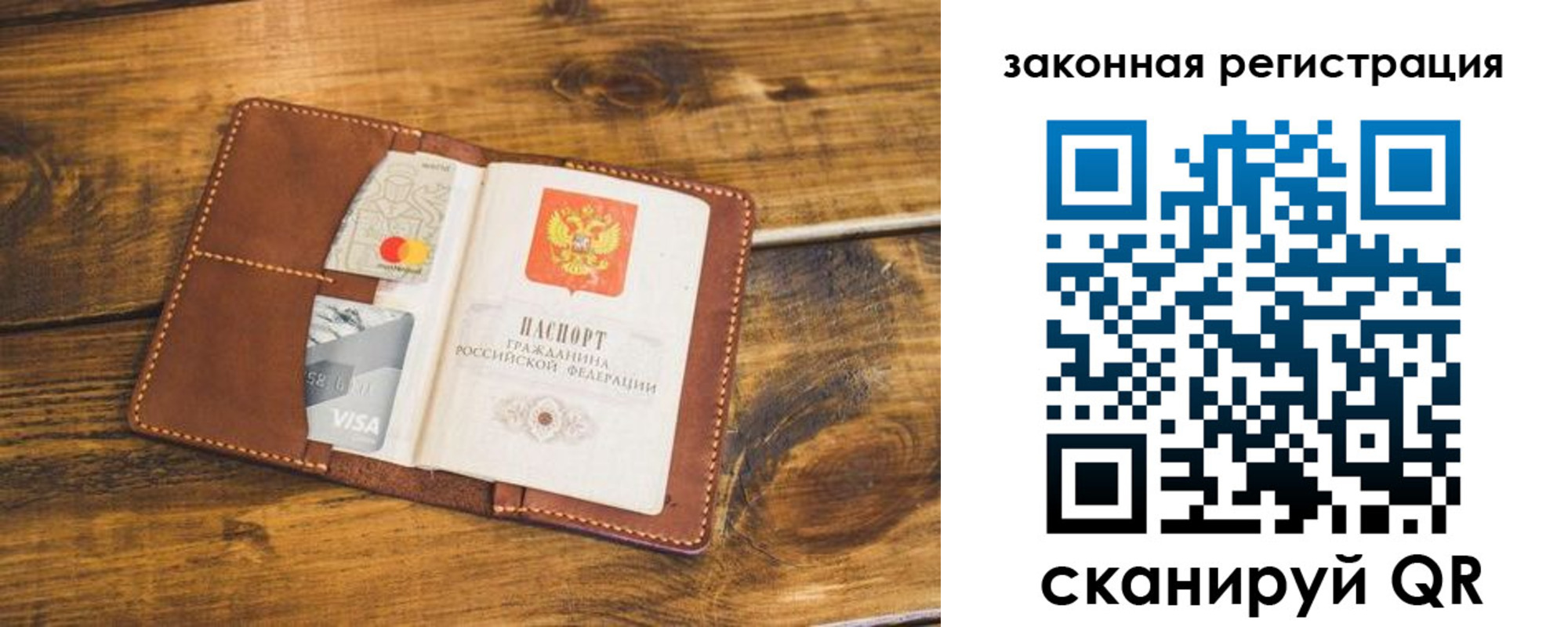 прописка поиск в Дальнереченске