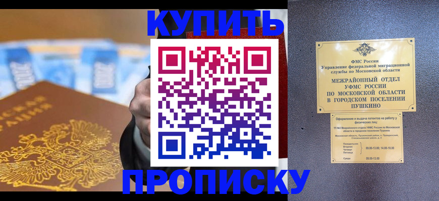 форма 3 в Дальнереченске